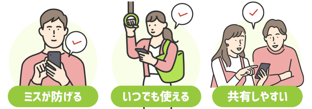 お金の管理に家計簿アプリをおすすめする理由3選